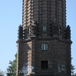 Wasserturm Jungfernheide im Volkspark Jungfernheide in Berlin-Charlottenburg aus den Jahren 1925 - 1927 in expressionistischer Bauweise, Ansicht des mittleren Teils des Turmes mit skulpturalen Schmuck