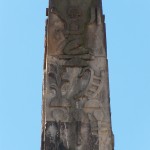 Obelisk am Neustädter Tor von Georg Wenzeslaus von Knobelsdorf in Potsdam, Detailansicht