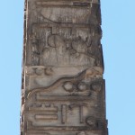 Obelisk am Neustädter Tor von Georg Wenzeslaus von Knobelsdorf in Potsdam, Detailansicht