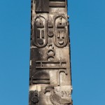 Obelisk am Neustädter Tor von Georg Wenzeslaus von Knobelsdorf in Potsdam, Detailansicht