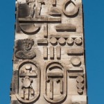 Obelisk am Neustädter Tor von Georg Wenzeslaus von Knobelsdorf in Potsdam, Detailansicht