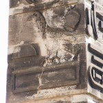 Obelisk am Neustädter Tor von Georg Wenzeslaus von Knobelsdorf in Potsdam, Detailansicht