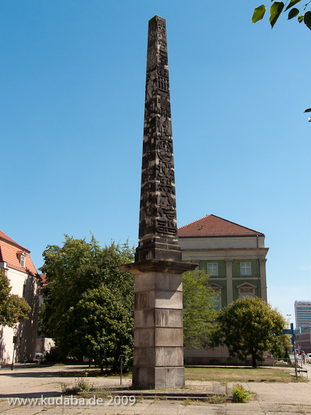Obelisk am Neustädter Tor von Georg Wenzeslaus von Knobelsdorf in Potsdam, Gesamtansicht