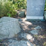 Jahndenkmal in der Hasenheide in Berlin-Neukölln von Erdmann Encke von 1869, Ansicht des Denkmalsockels und Gedenkstein